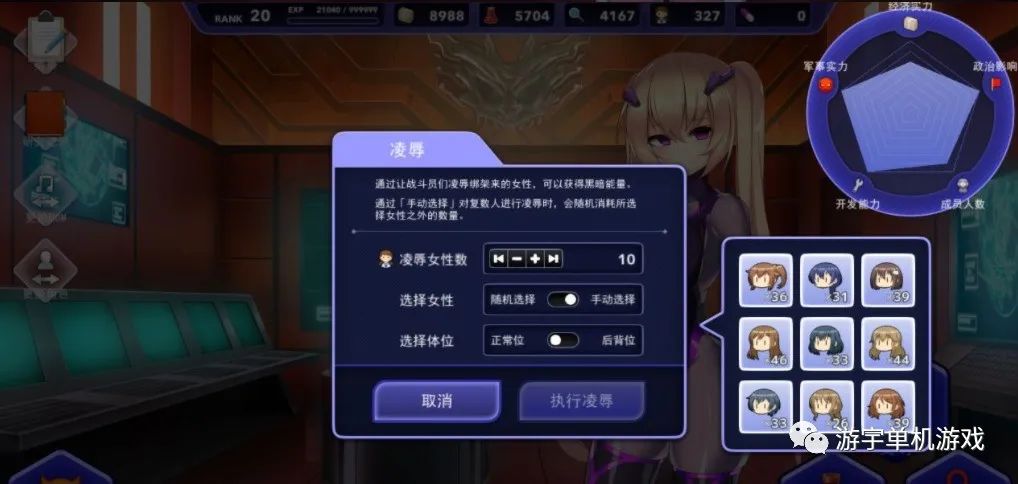 【会员专属】《神具英雄：涤罪者小队》ver1.01 官方中文步兵版