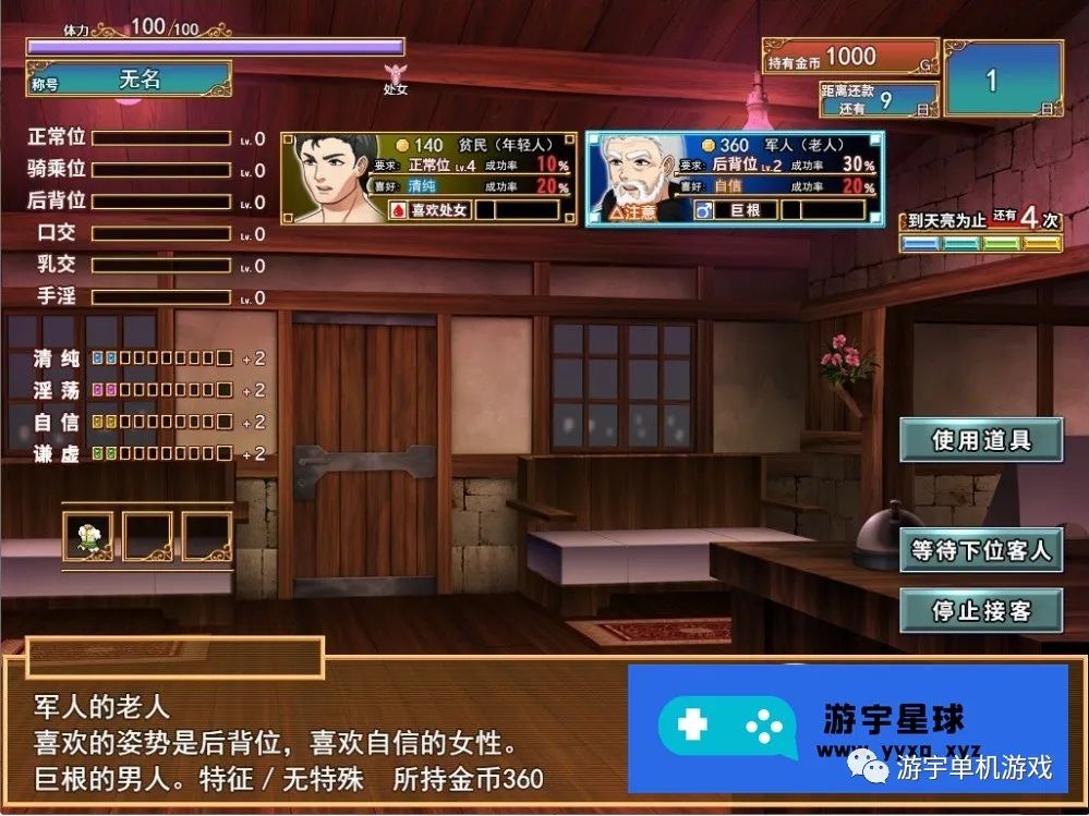 【会员专属】《艾莉尔的风月人生》v1.01 STEAM官方中文步兵版