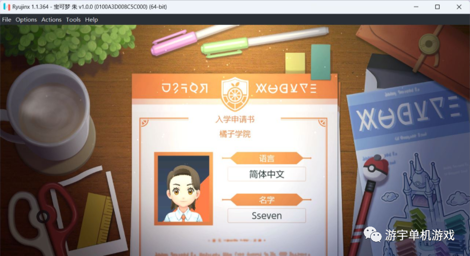 【游戏推荐】《口袋妖怪宝可梦：朱/紫》双版本 中文流畅优化版