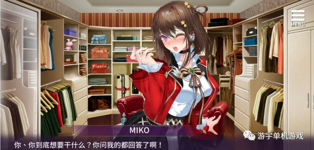【会员专属】《母娘教育》Ver1.35 STEAM官方中文步兵版+全CG回想
