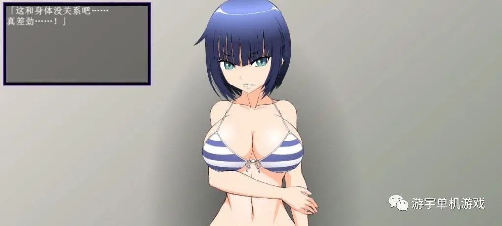 【会员专属】《斗技王：在擂台上对美少女挑战者做什么都合法》Ver1.4 精翻汉化步兵版