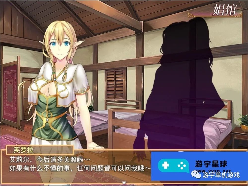 【会员专属】《艾莉尔的风月人生》v1.01 STEAM官方中文步兵版