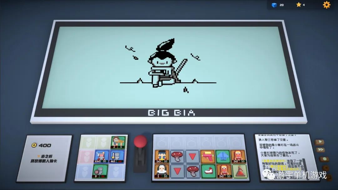 【游戏推荐】《宇宙大拍扁》v1.2.0 免安装中文学习版 【游戏推荐】《宇宙大拍扁》v1.2.0 免安装中文学习版