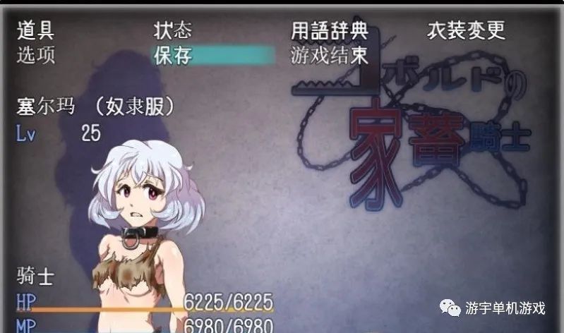 【会员专属】《狼人的宠物骑士》精翻汉化完结版 [PC+安卓]