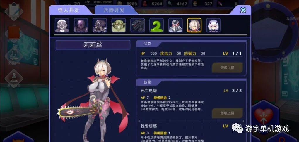 【会员专属】《神具英雄：涤罪者小队》ver1.01 官方中文步兵版