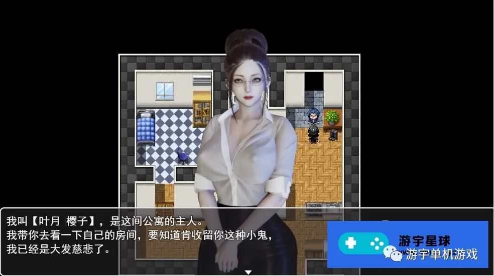 【会员专属】《和S的姐姐同居好开心》 Ver0.7 官方中文版