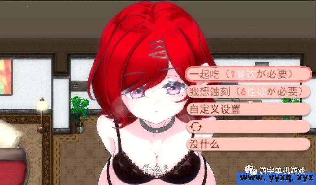 【会员专属】《性活Hotel》免安装云汉化版