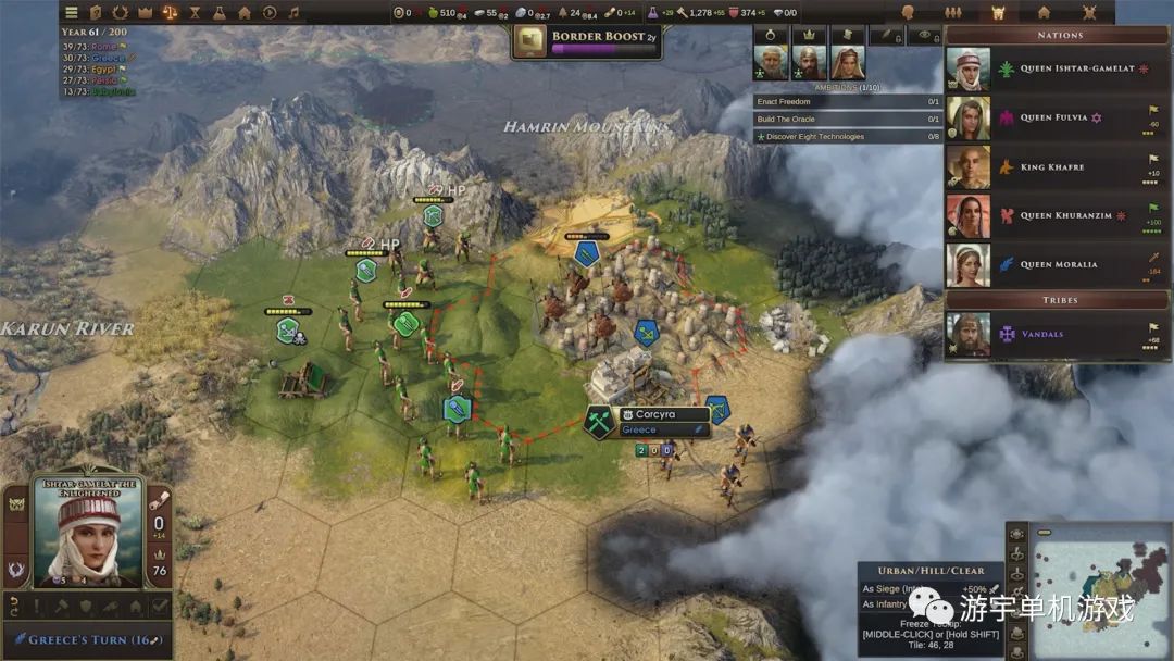 【游戏推荐】《旧世界》v1.0.64196 爱琴海英雄DLC+全DLC 免安装中文学习版
