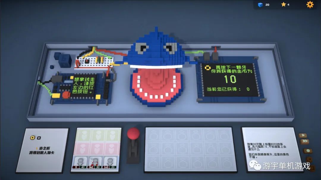 【游戏推荐】《宇宙大拍扁》v1.2.0 免安装中文学习版 【游戏推荐】《宇宙大拍扁》v1.2.0 免安装中文学习版