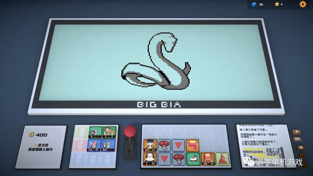 【游戏推荐】《宇宙大拍扁》v1.2.0 免安装中文学习版 【游戏推荐】《宇宙大拍扁》v1.2.0 免安装中文学习版