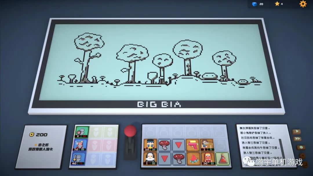 【游戏推荐】《宇宙大拍扁》v1.2.0 免安装中文学习版 【游戏推荐】《宇宙大拍扁》v1.2.0 免安装中文学习版