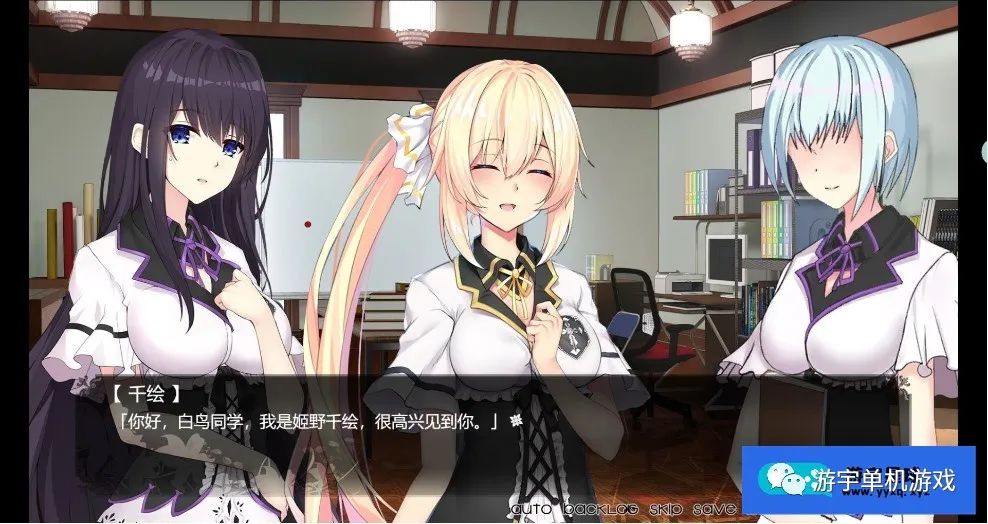 【会员专属】《姫恋~縛羽の欠片》官方中文硬盘版+全CG存档