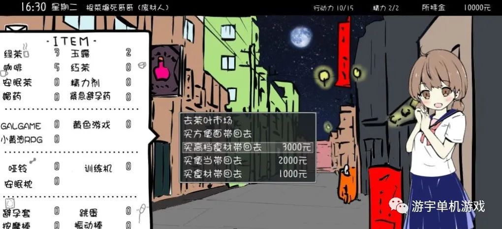 【会员专属】《妹同居生活：彩色版》V2.03 官中步兵版+作弊存档