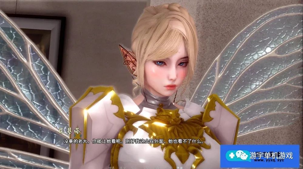 【会员专属】《蜉蝣》v0.1 官方中文版[PC+安卓]