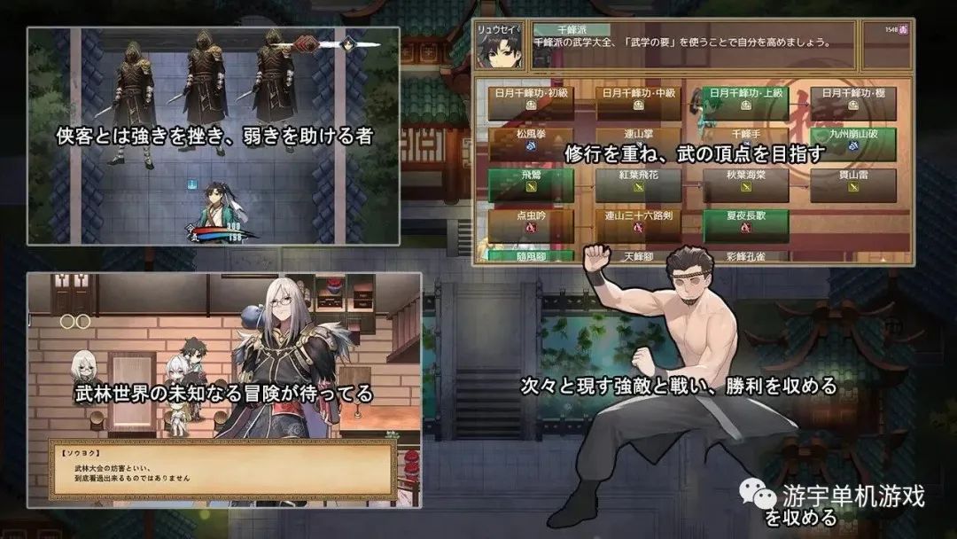 【会员专属】《雪月花》云汉化版+全CG回想存档