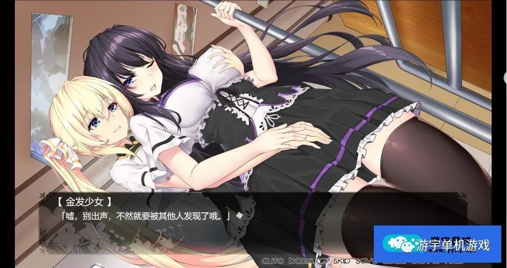 【会员专属】《姫恋~縛羽の欠片》官方中文硬盘版+全CG存档