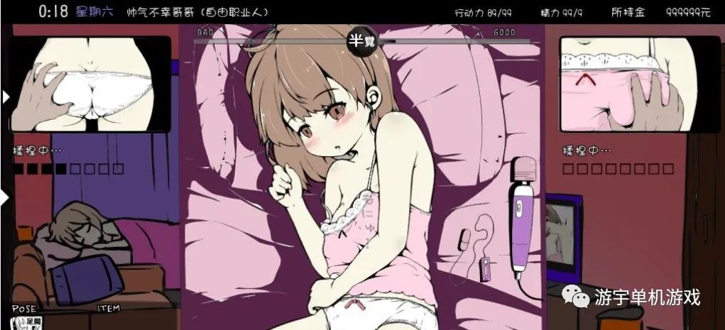 【会员专属】《妹同居生活：彩色版》V2.03 官中步兵版+作弊存档
