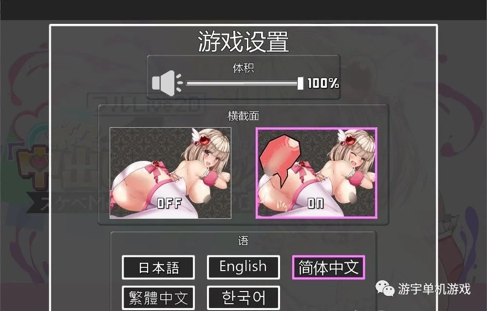 【会员专属】《异世界エロ冒险RPG：内部发射升级》官方中文版