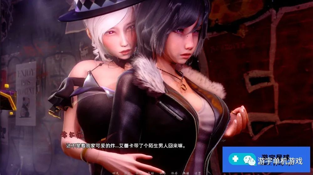 【会员专属】《蜉蝣》v0.1 官方中文版[PC+安卓]