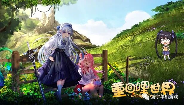 【会员专属】《重回哩世界》v1.0.1+全DLC 免安装官方中文步兵版