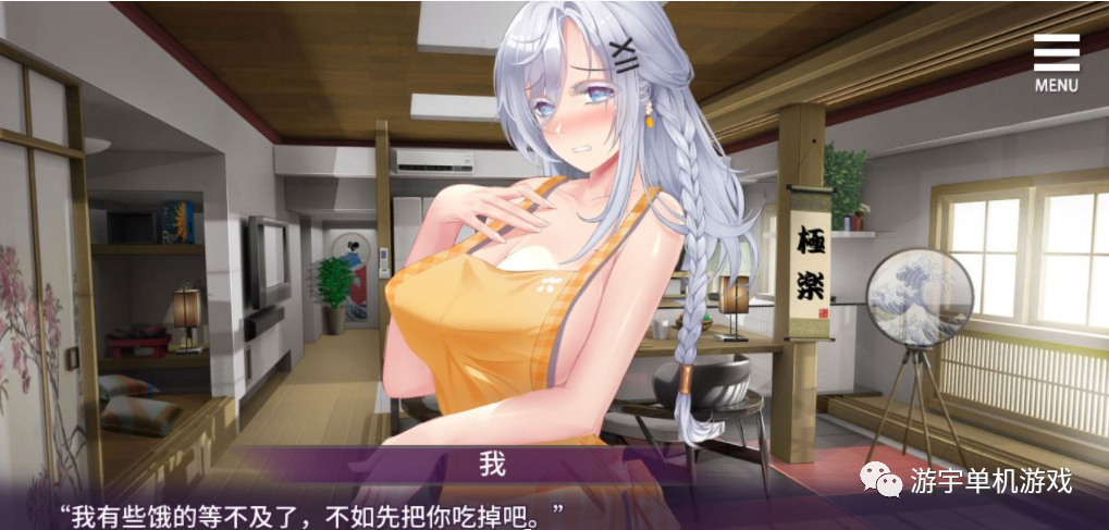 【会员专属】《母娘教育》Ver1.35 STEAM官方中文步兵版+全CG回想