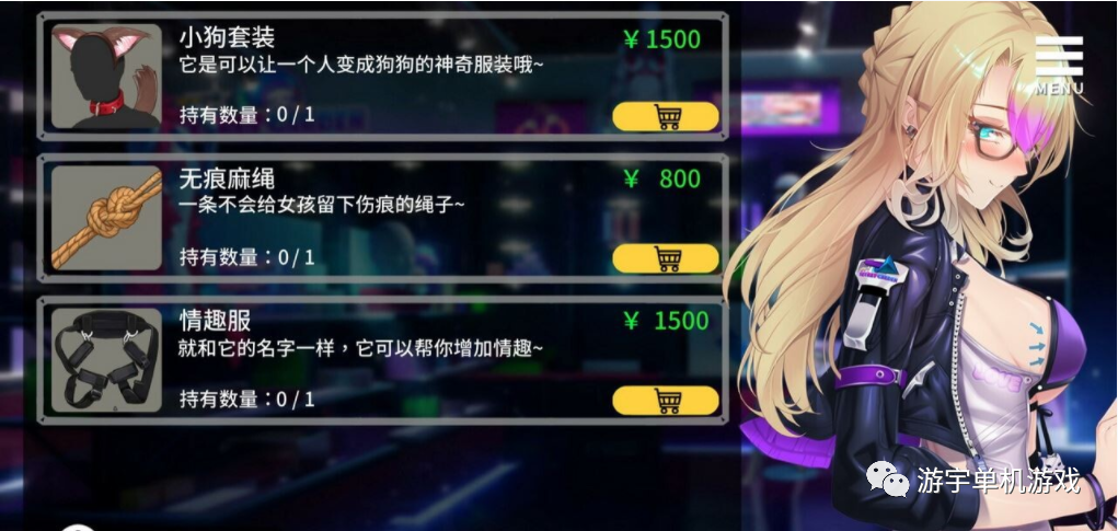 【会员专属】《母娘教育》Ver1.35 STEAM官方中文步兵版+全CG回想