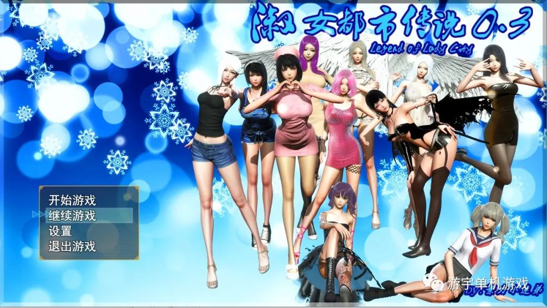【会员专属】《淑女都市传说》v0.3 最新中文正式版 [PC+安卓]