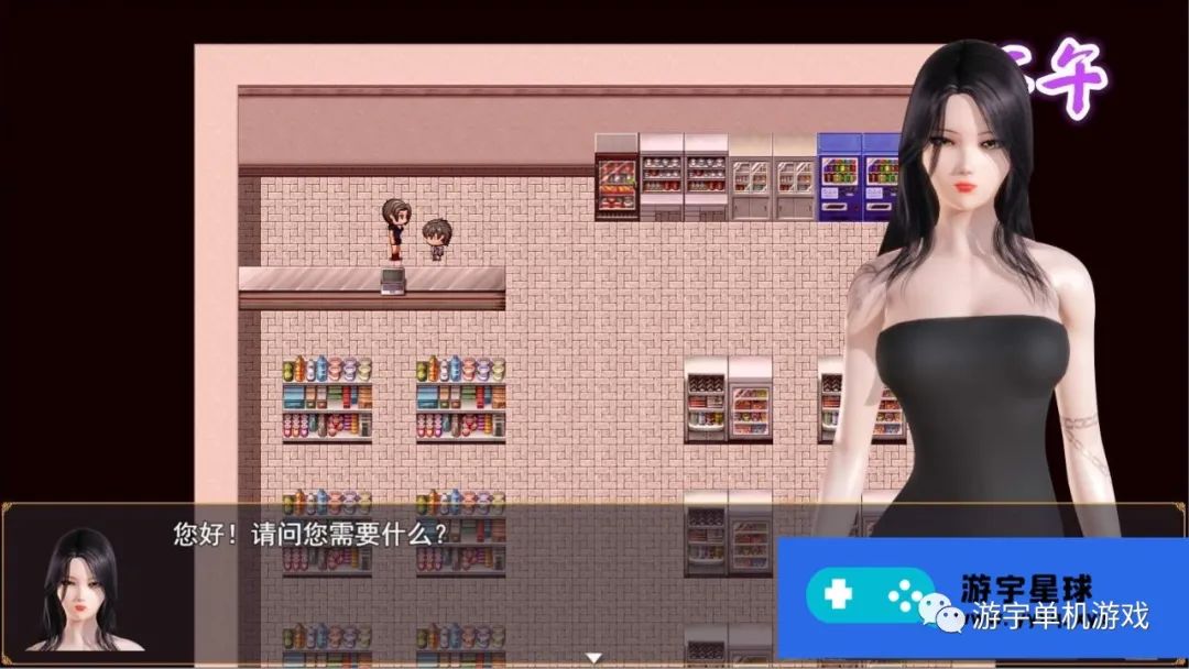 【会员专属】《淑女都市传说》v0.3 最新中文正式版 [PC+安卓]