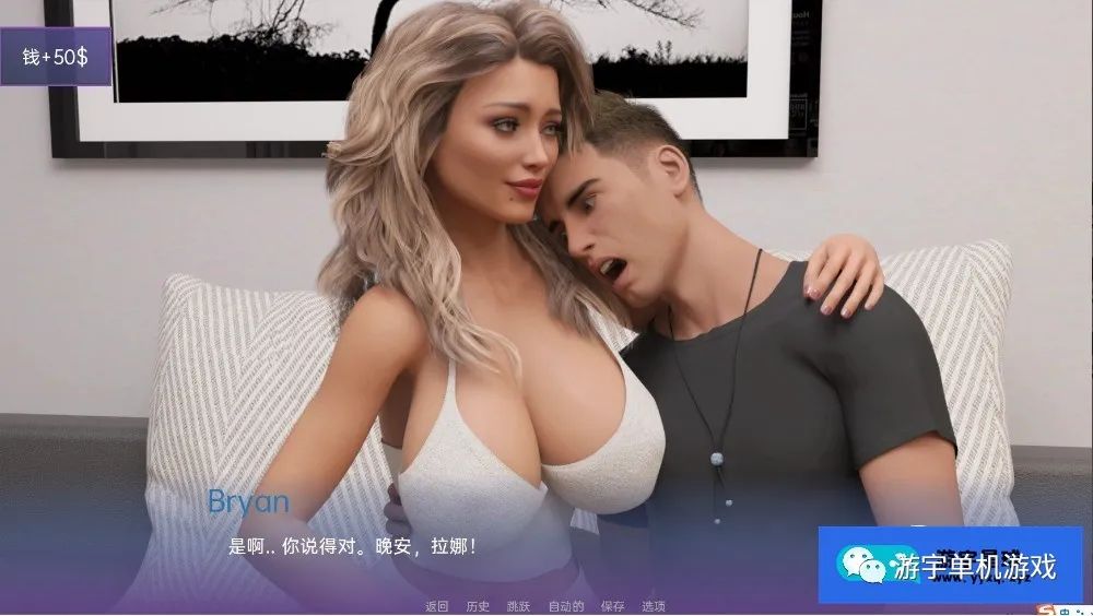 【会员专属】《绝色惊狂》v0.5 汉化版