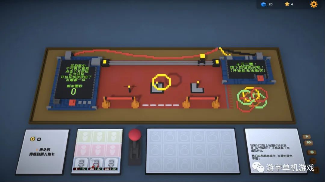 【游戏推荐】《宇宙大拍扁》v1.2.0 免安装中文学习版 【游戏推荐】《宇宙大拍扁》v1.2.0 免安装中文学习版