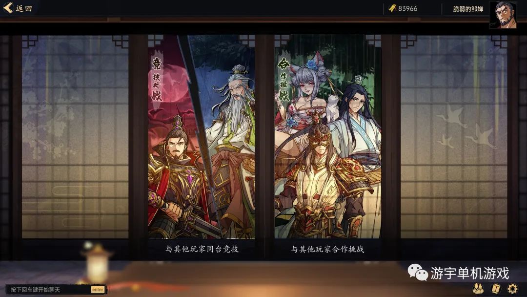 【游戏推荐】《战国异闻录》v1.013+全DLC免安装官方中文学习版