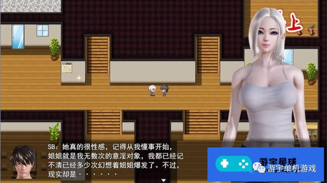 【会员专属】《淑女都市传说》v0.3 最新中文正式版 [PC+安卓]