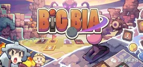 【游戏推荐】《宇宙大拍扁》v1.2.0 免安装中文学习版 【游戏推荐】《宇宙大拍扁》v1.2.0 免安装中文学习版