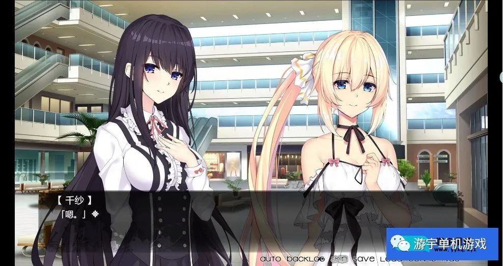 【会员专属】《姫恋~縛羽の欠片》官方中文硬盘版+全CG存档