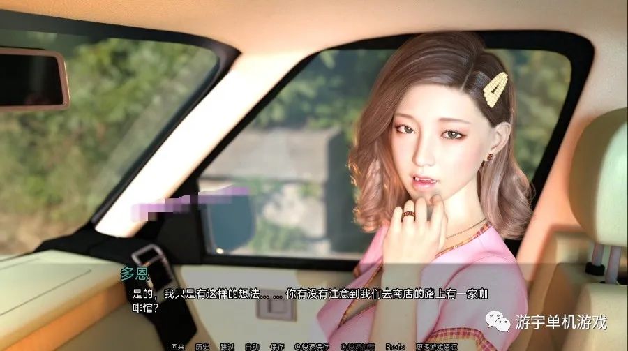 【会员专属】《收看节目》EP.3 part1 精翻汉化版 [PC+安卓]
