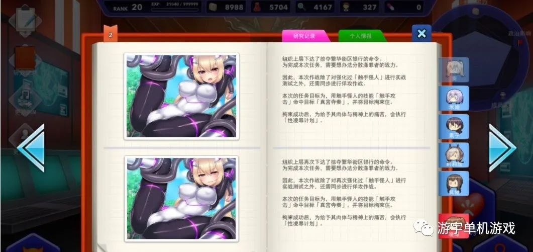 【会员专属】《神具英雄：涤罪者小队》ver1.01 官方中文步兵版