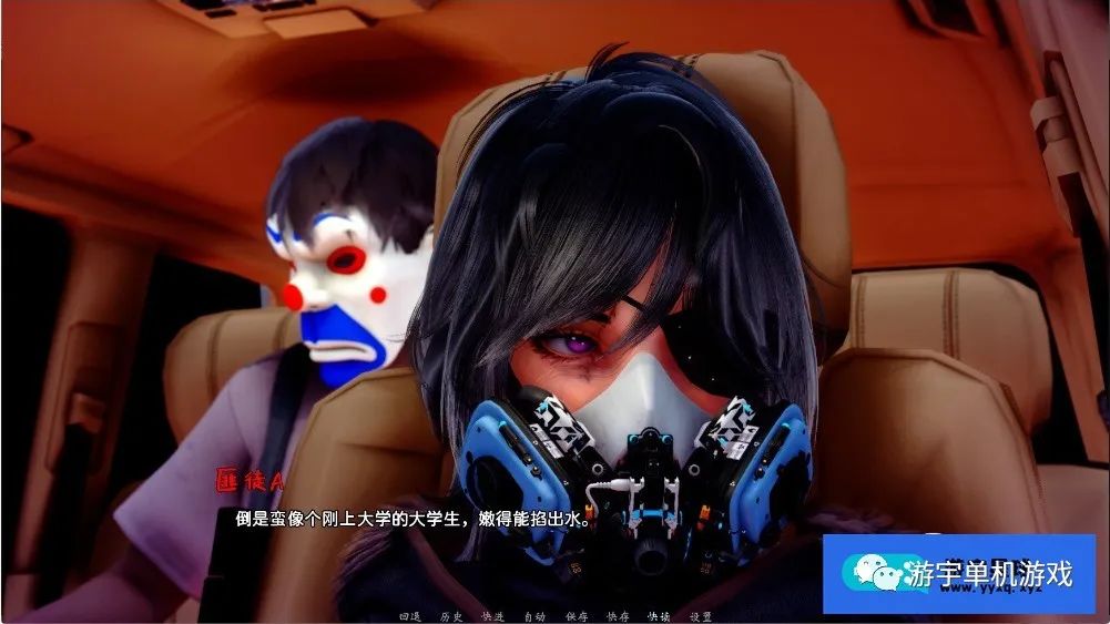 【会员专属】《蜉蝣》v0.1 官方中文版[PC+安卓]