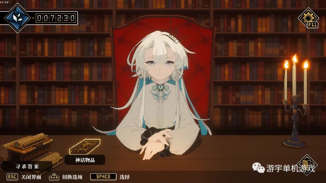 【游戏推荐】​《人格解体》v1.3.18 免安装中文学习版