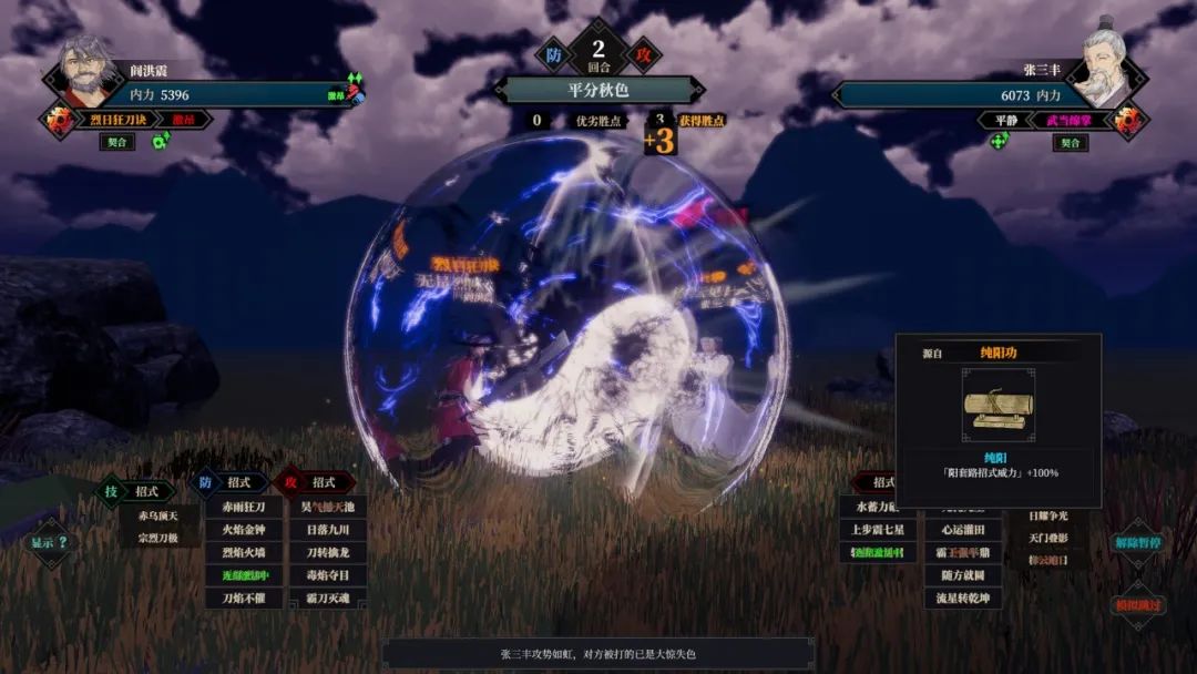 【游戏推荐】《江南十一》Build.10297230-修复+优化 免安装中文学习版