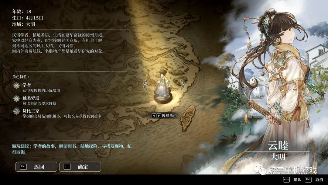 【游戏推荐】​《风帆纪元》Build.10316363 免安装官方中文学习版