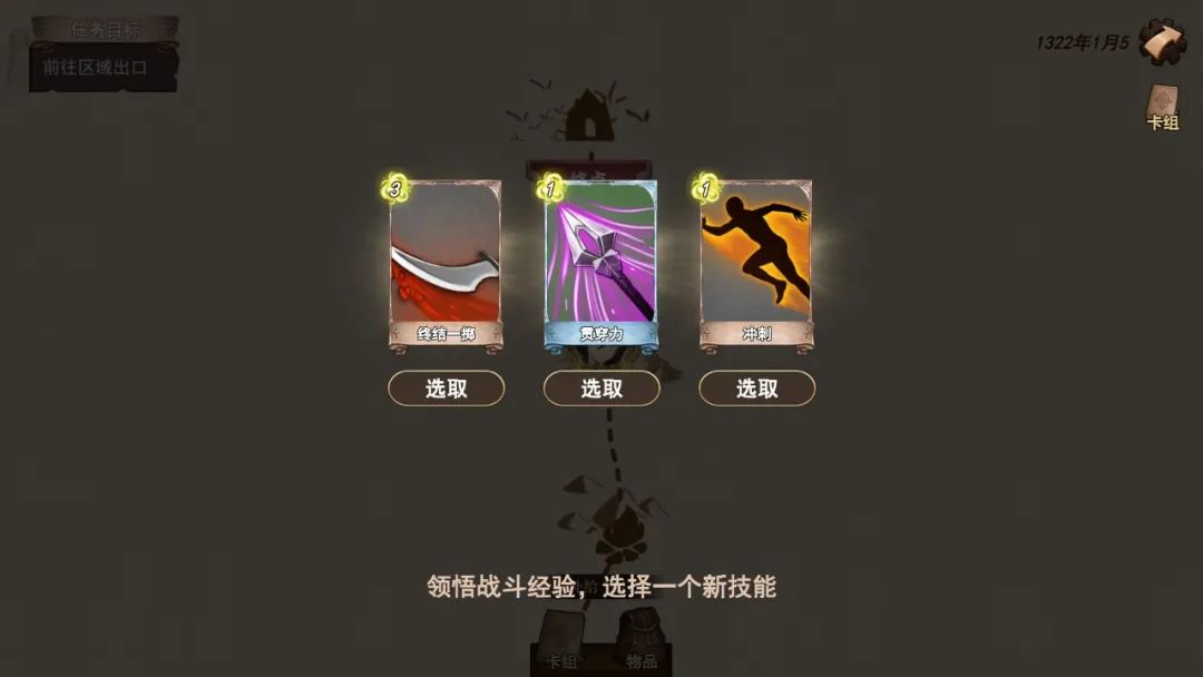 【游戏推荐】《漂流佣兵》v20230114-白衣魅魔 免安装中文学习版