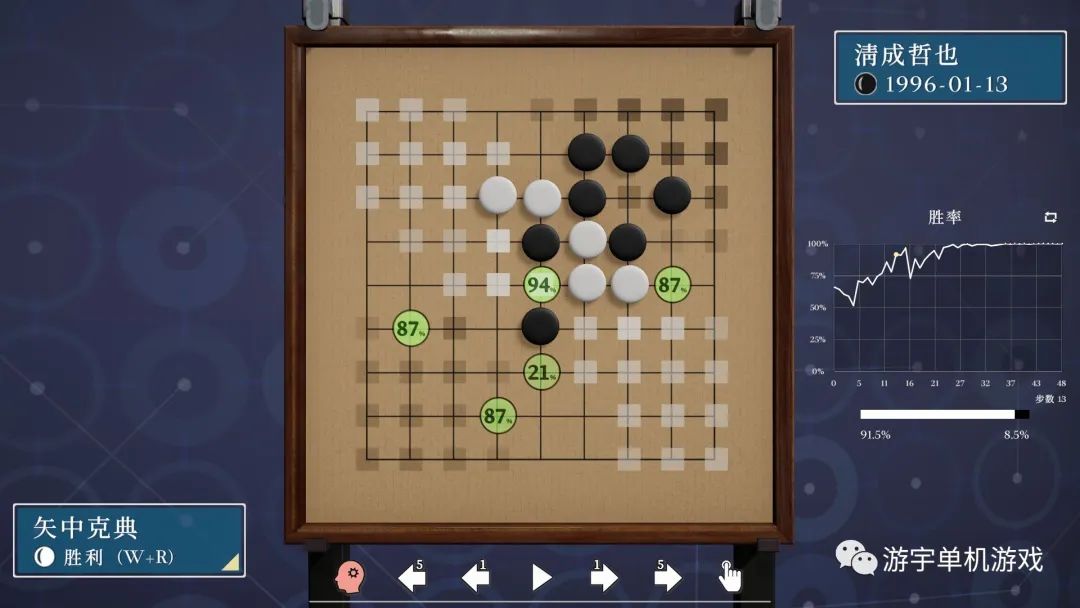 【游戏推荐】《棋弈无限:围棋》Build.10240205 免安装中文学习版
