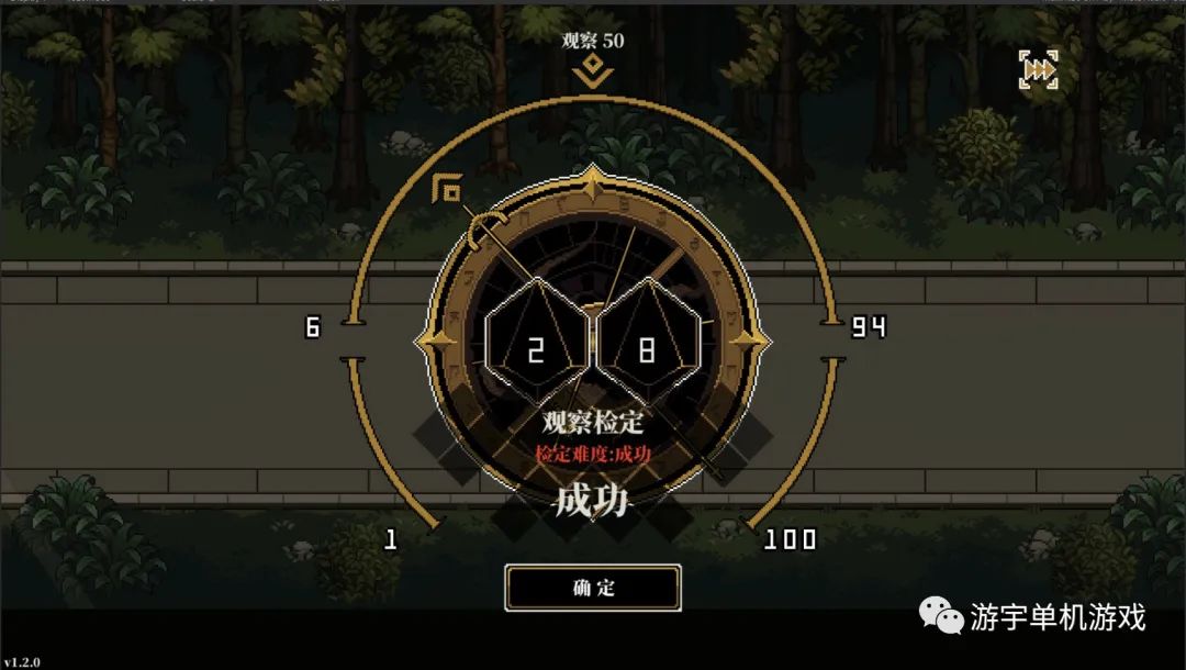 【游戏推荐】​《人格解体》v1.3.18 免安装中文学习版