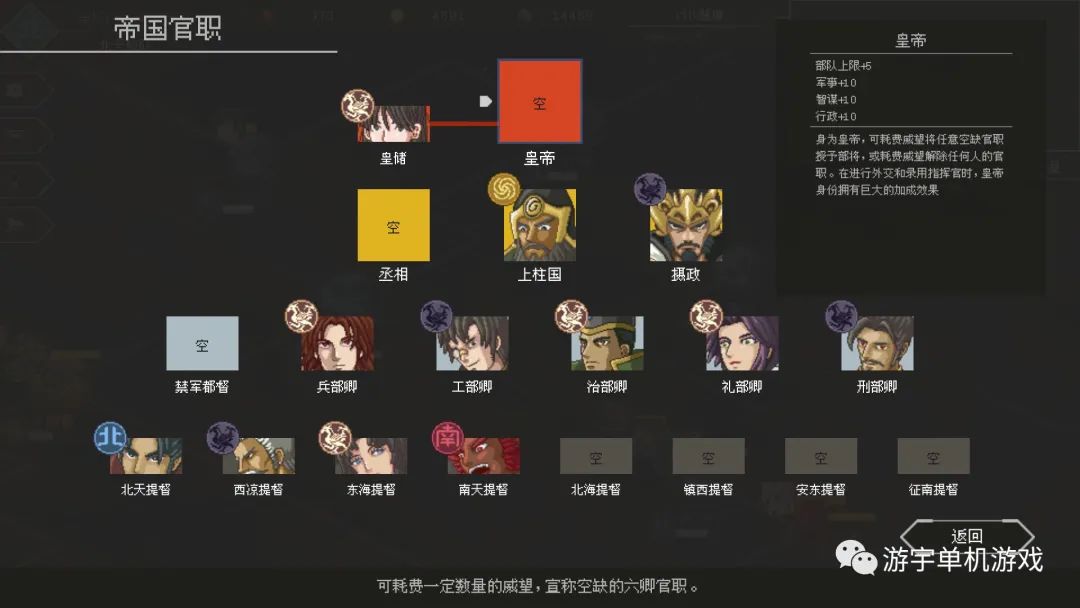 【游戏推荐】《混沌银河2》v1.0 免安装中文正式学习版