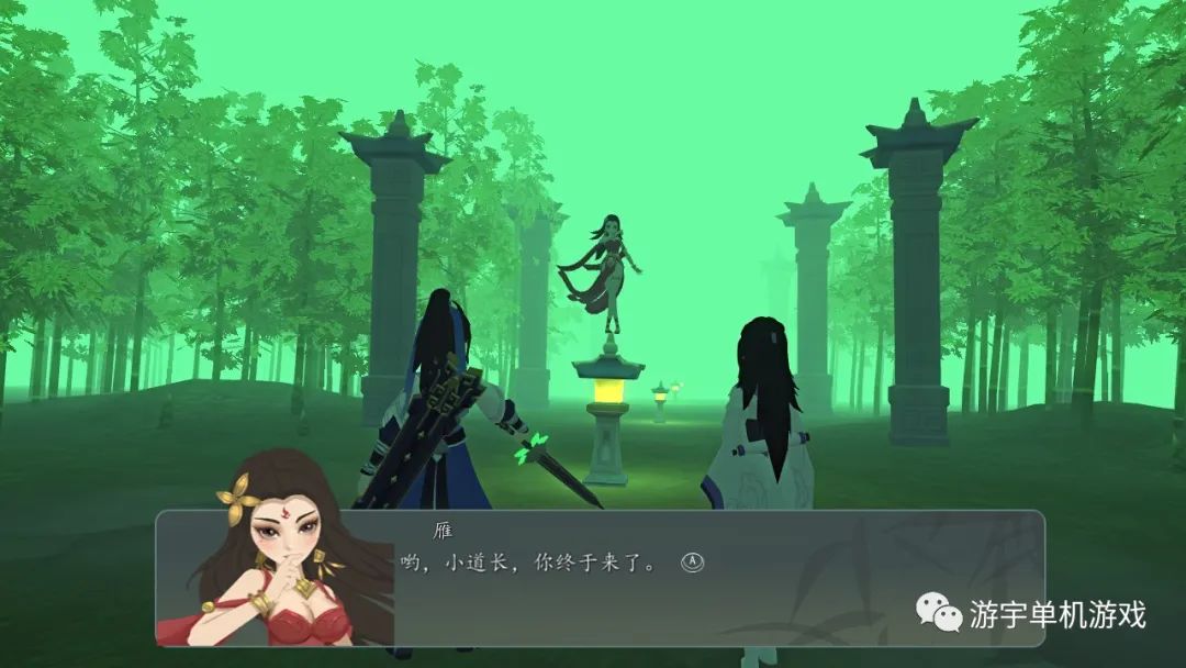 【游戏推荐】《牧剑》Build.5057945 免安装中文学习版