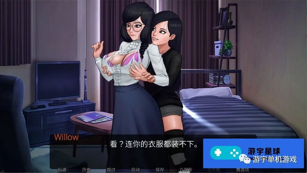 【会员专属】《塔马斯觉醒》Ver1.0 精翻汉化完结版[PC+安卓]