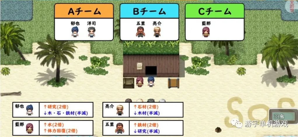 【会员专属】《无人岛幸存者》精翻完整汉化版+全回想 [PC+安卓]