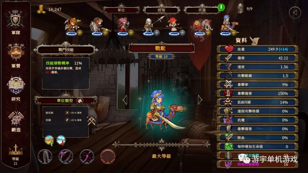 【会员专属】《爱和战争2》Ver1.0.0 官方中文步兵版