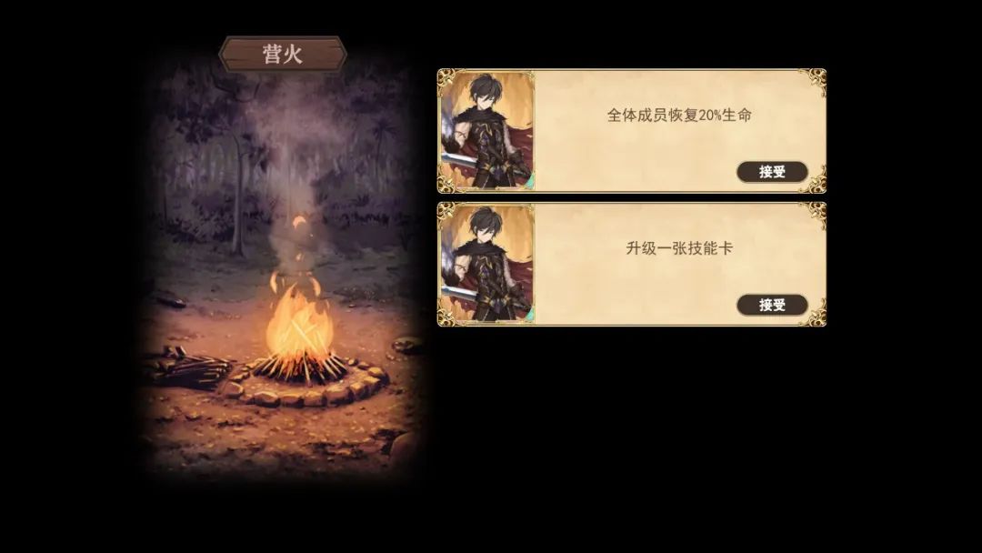 【游戏推荐】《漂流佣兵》v20230114-白衣魅魔 免安装中文学习版