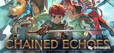 【游戏推荐】《锁链回声》v1.05 免安装完美汉化中文版